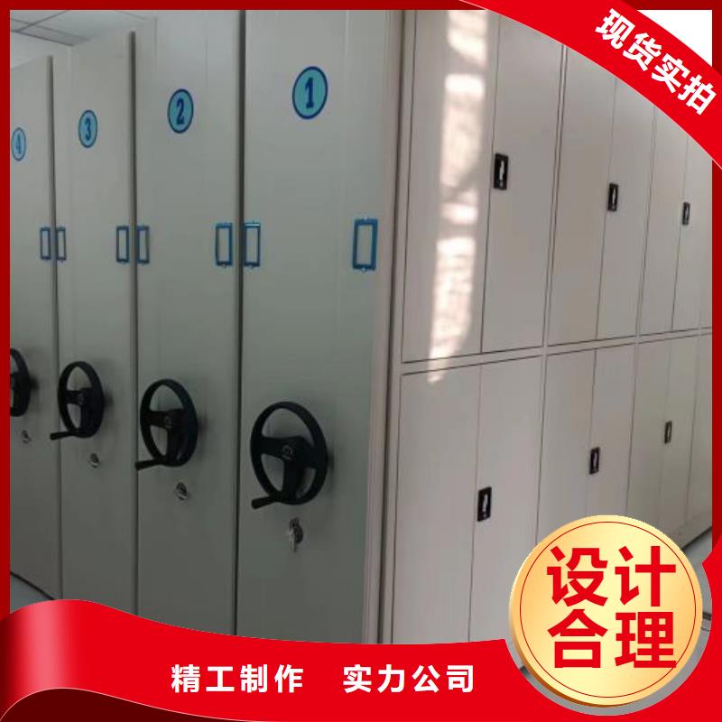 網上專賣【澤信】檔案柜密集架