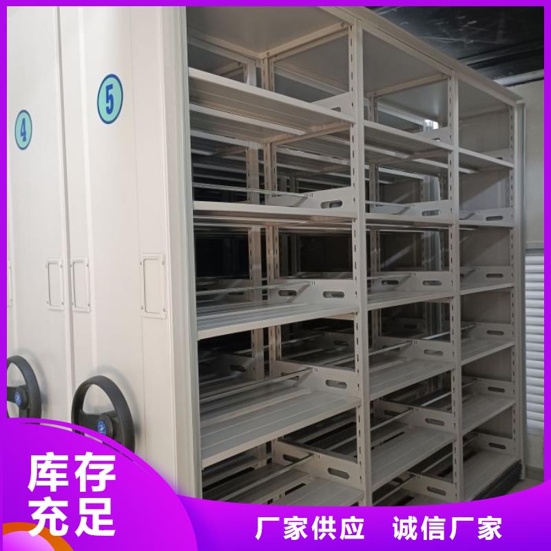 產(chǎn)品使用有哪些基本性能要求【澤信】密集電動(dòng)智能檔案架