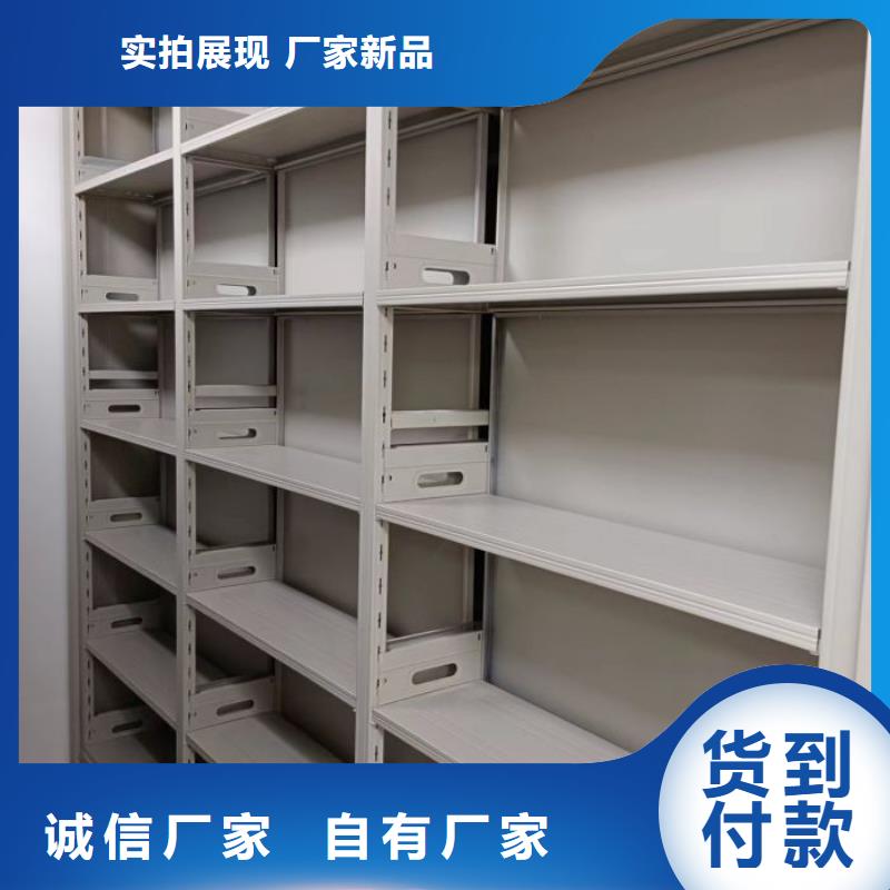 創(chuàng)造變化【澤信】單證檔案密集架
