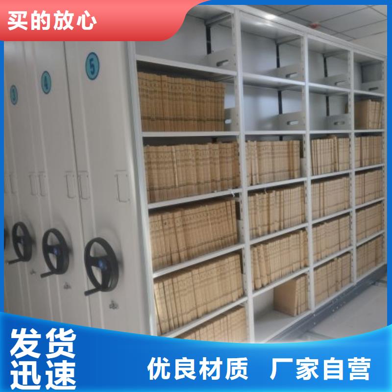 當地有售【澤信】書畫密集柜