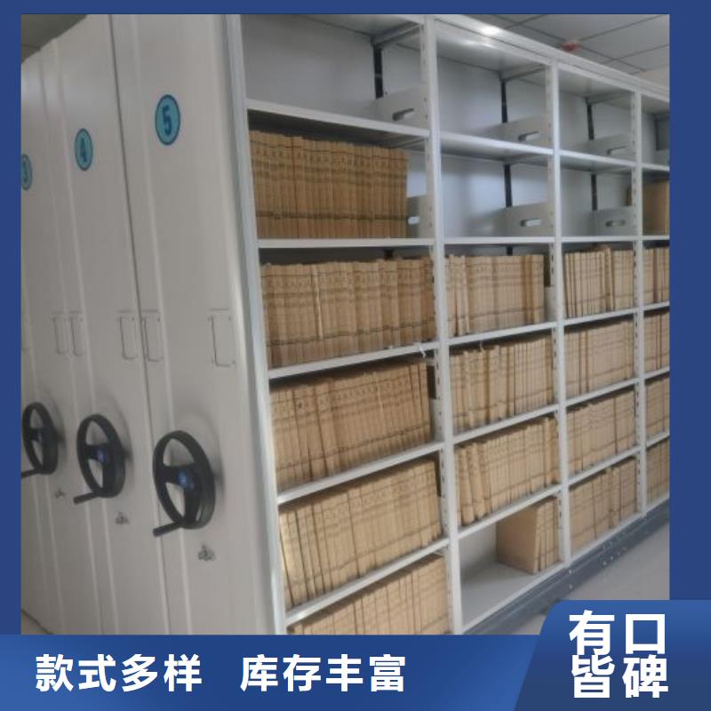服務放心【澤信】圖紙密集架