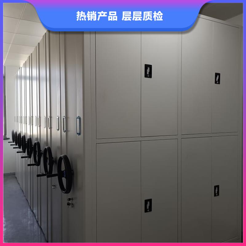 同心協(xié)力【澤信】檔案盒密集柜