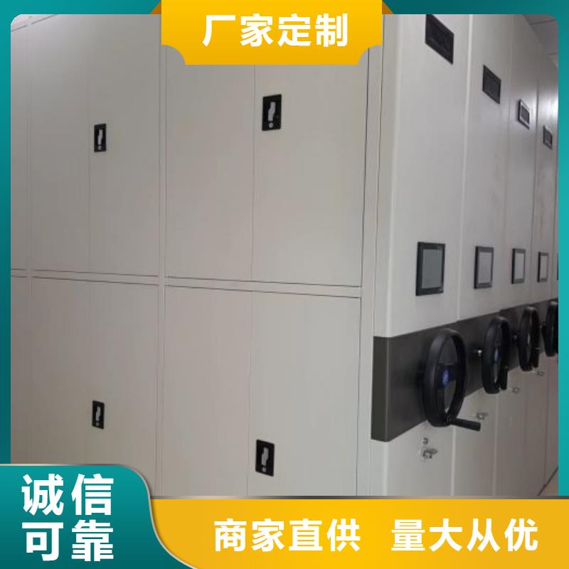 廠家服務(wù)為先【澤信】密集資料柜