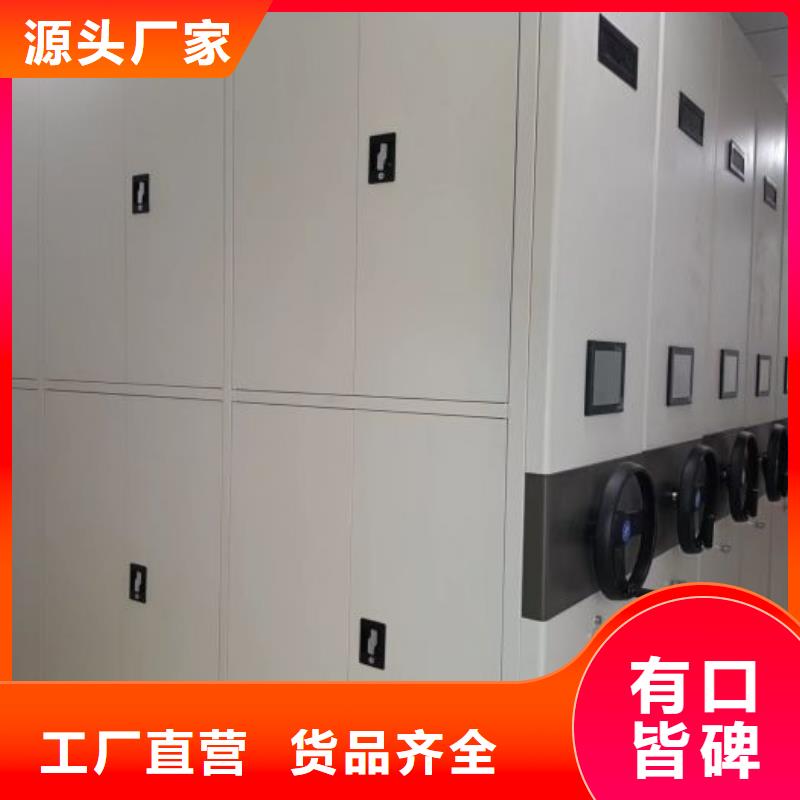 問答知識【澤信】檔案室資料密集架