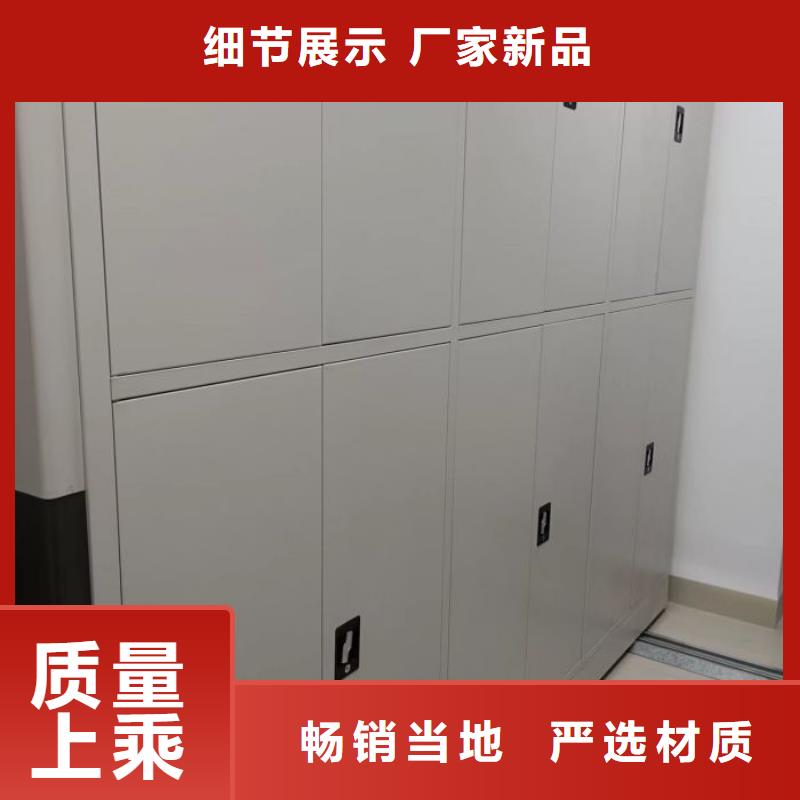 服務放心【澤信】圖紙密集架
