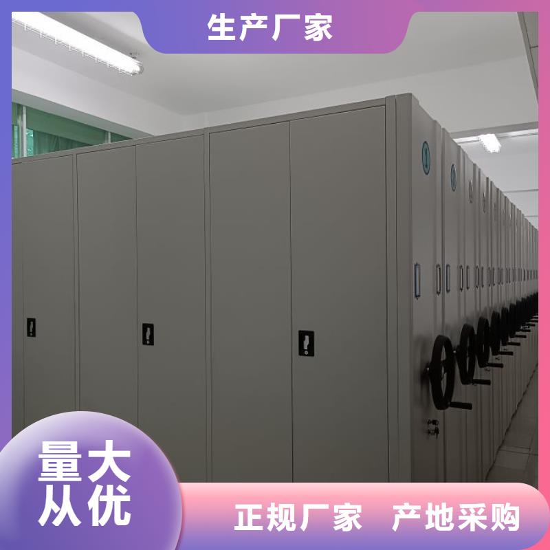 保密型密集架隨時發貨