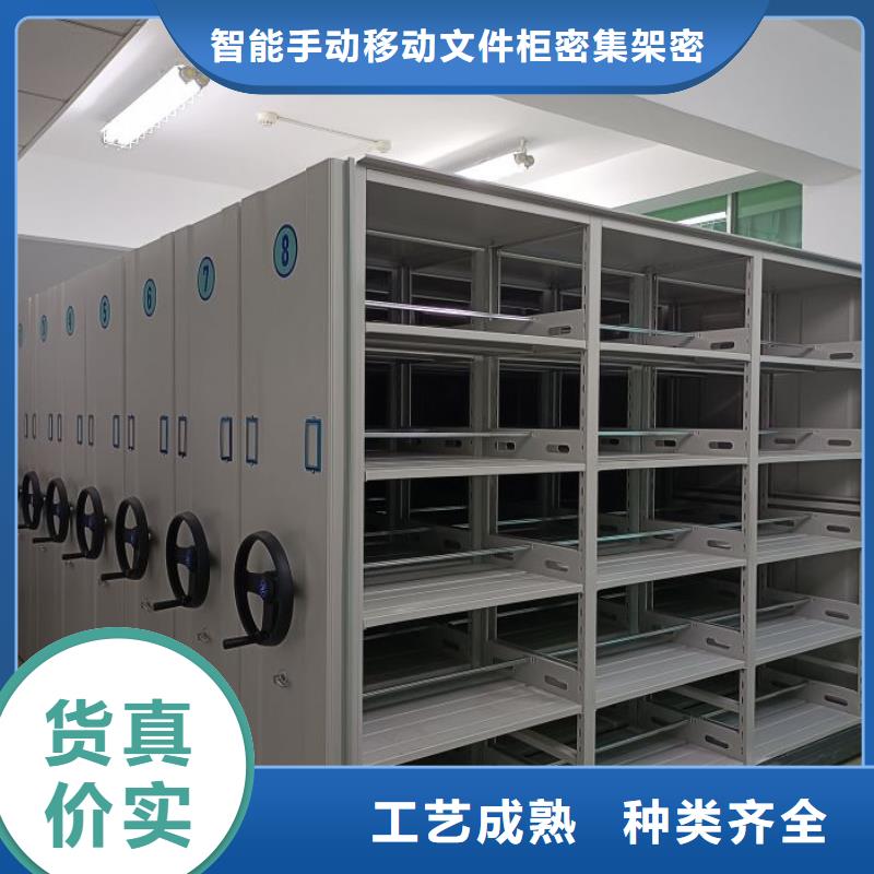 說明書【澤信】檔案盒密集架