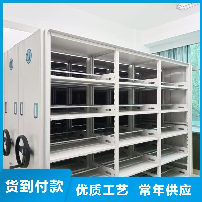 同心協(xié)力【澤信】檔案盒密集柜