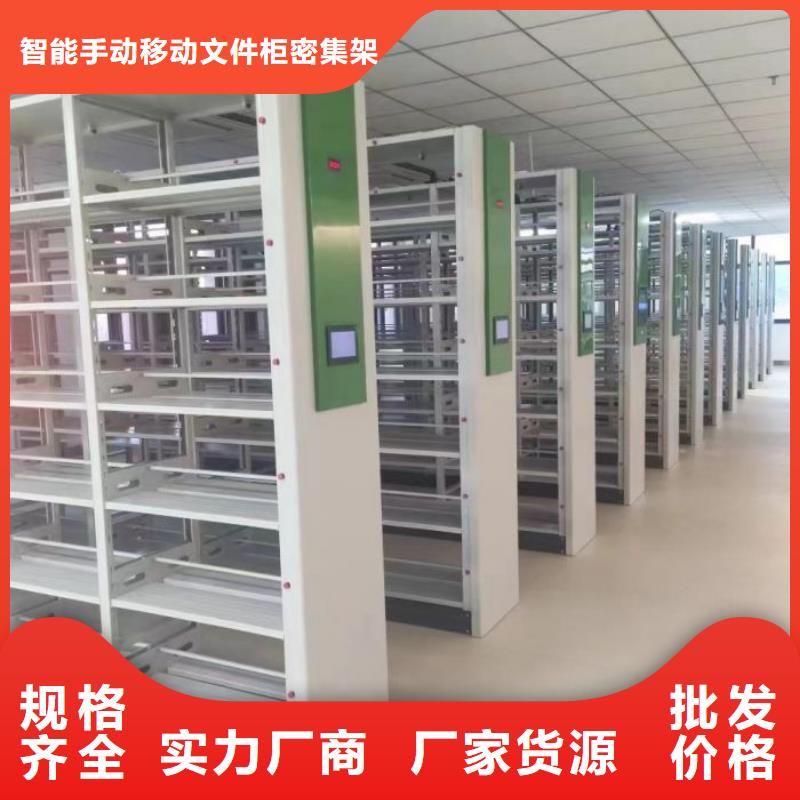 同心協(xié)力【澤信】檔案盒密集柜