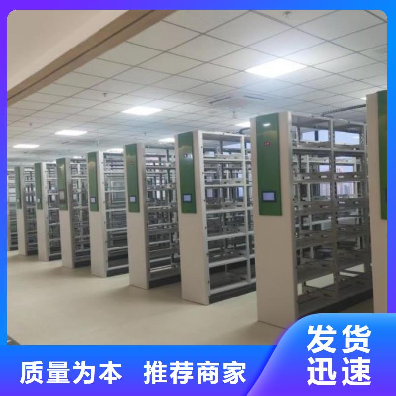 同心協(xié)力【澤信】檔案盒密集柜