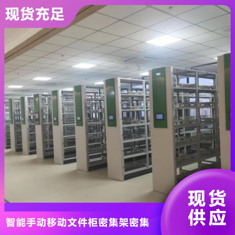 問答知識【澤信】檔案室資料密集架
