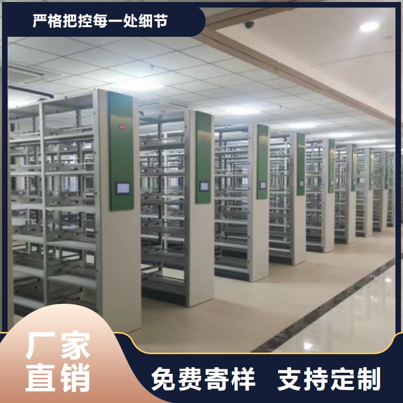 服務(wù)放心【澤信】圖書密集柜