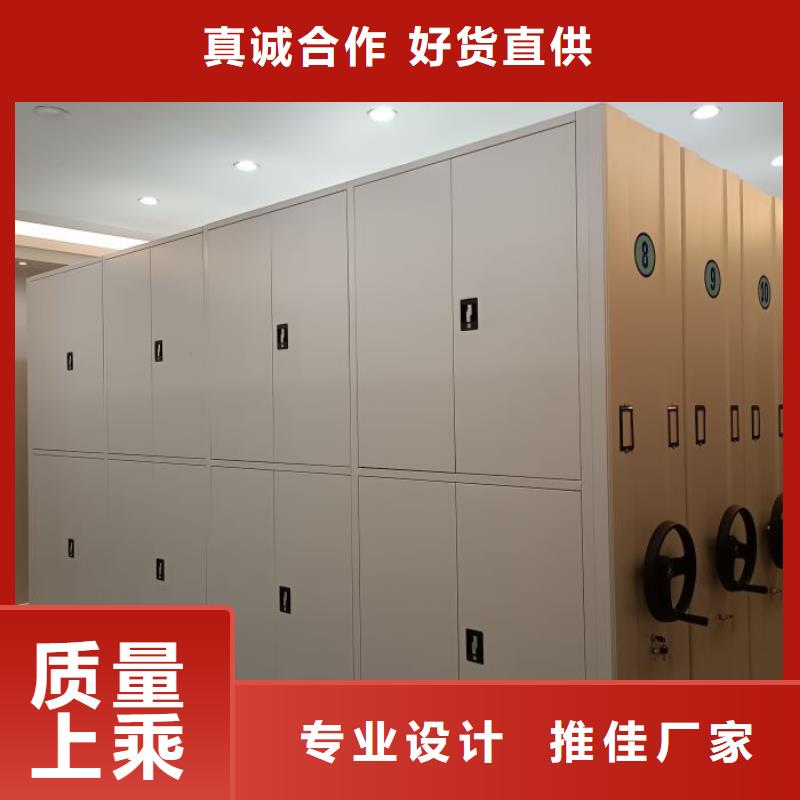 服務(wù)放心【澤信】圖書密集柜