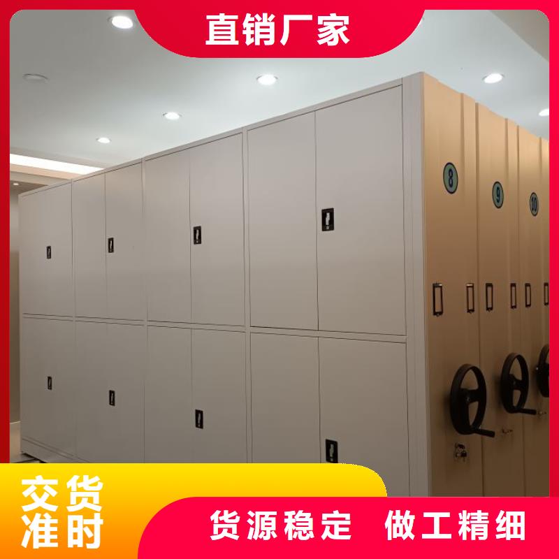 同心協(xié)力【澤信】檔案盒密集柜