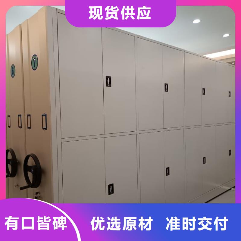 喜迎顧客【澤信】臘塊密集柜