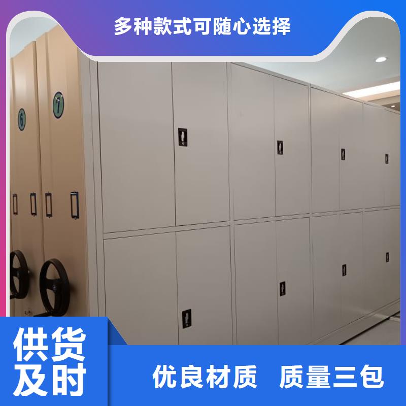 問答知識【澤信】檔案室資料密集架