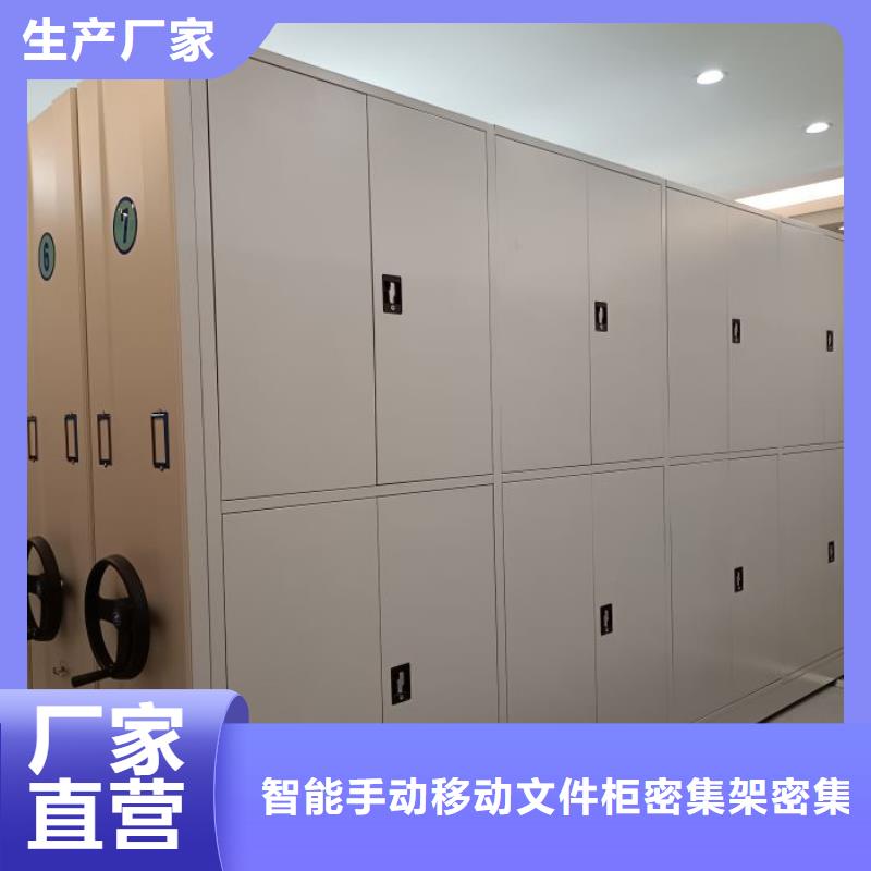 日常维修【泽信】万宁市资料库密集架