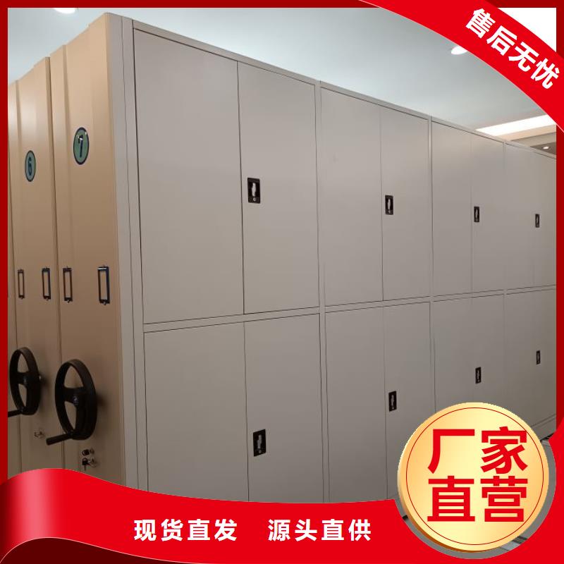 销售商【泽信】档案资料柜