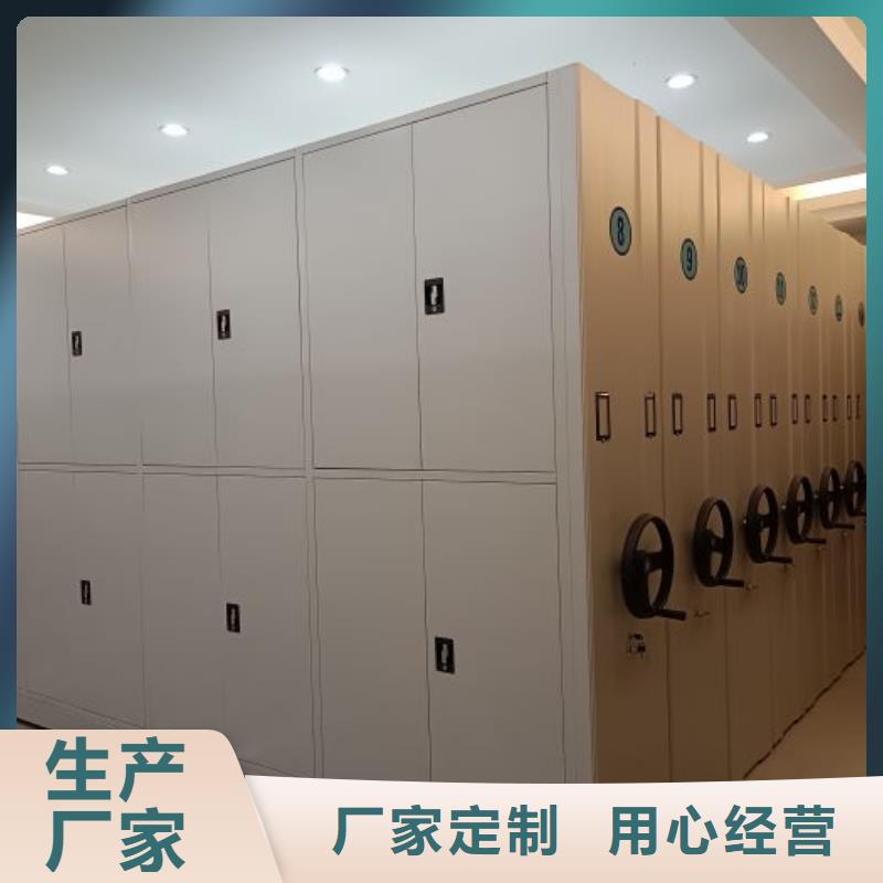 尺寸規格【澤信】圖紙密集架