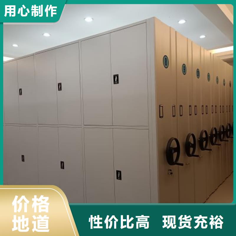問答知識【澤信】檔案室資料密集架
