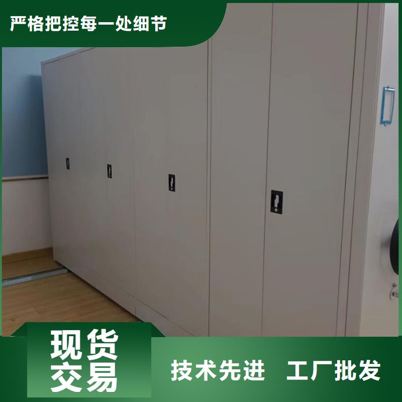 說明書【澤信】檔案盒密集架