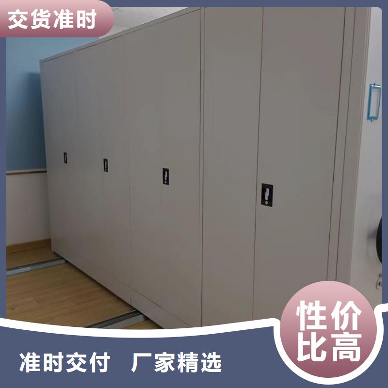 厂家现货供应【泽信】摇把式档案密集柜