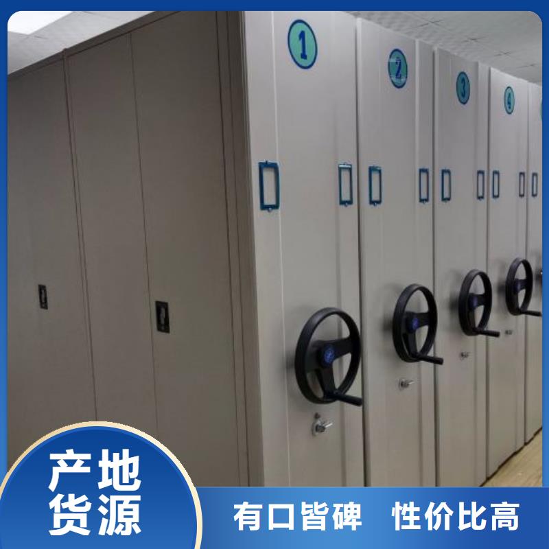 實力工廠【澤信】檔案手搖密集架