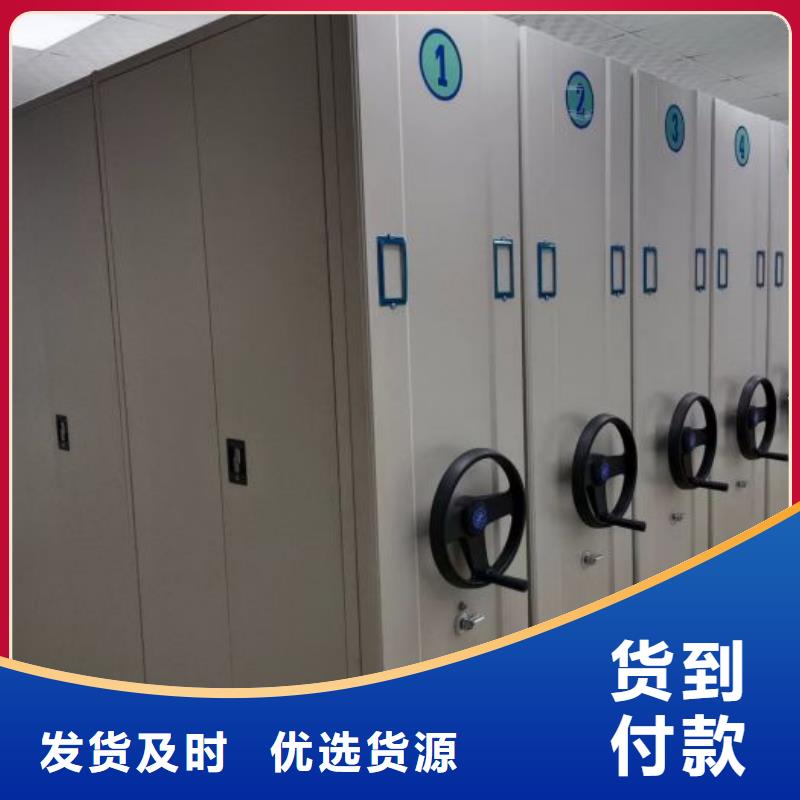 喜迎顧客【澤信】臘塊密集柜