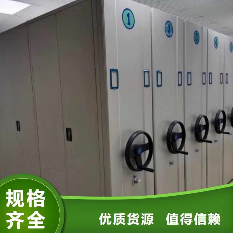 尺寸規格【澤信】圖紙密集架