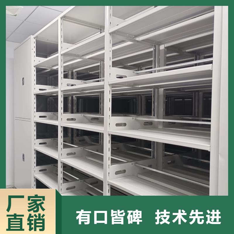 代理分銷【澤信】檔案管理密集檔案架