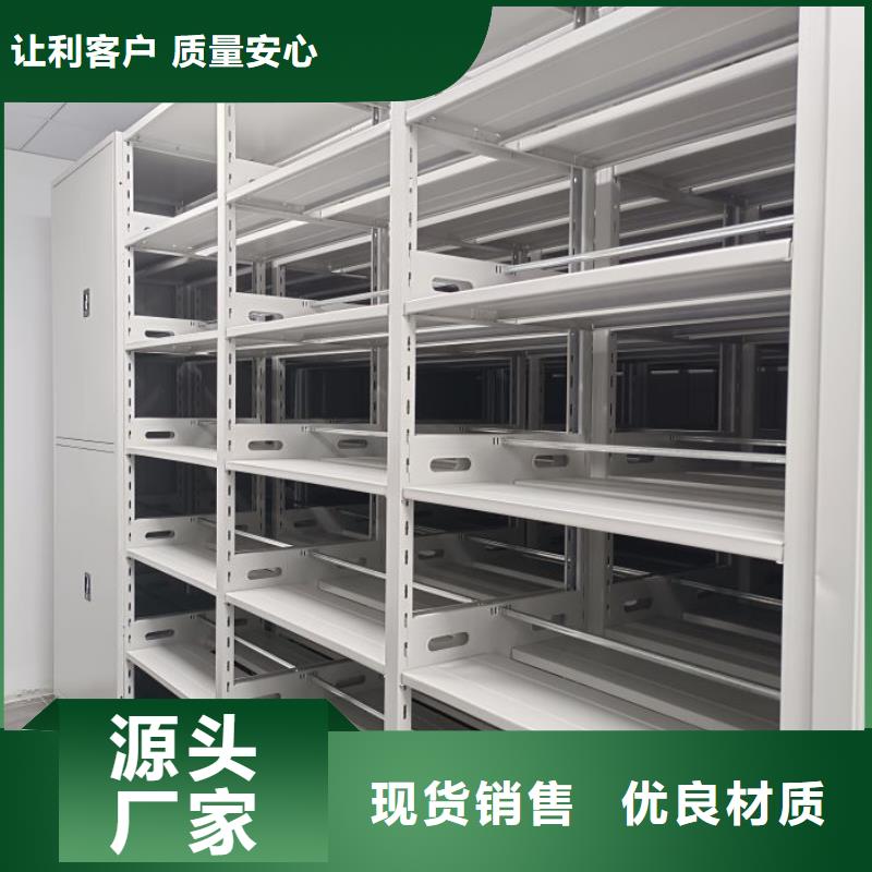 日常维修【泽信】万宁市资料库密集架