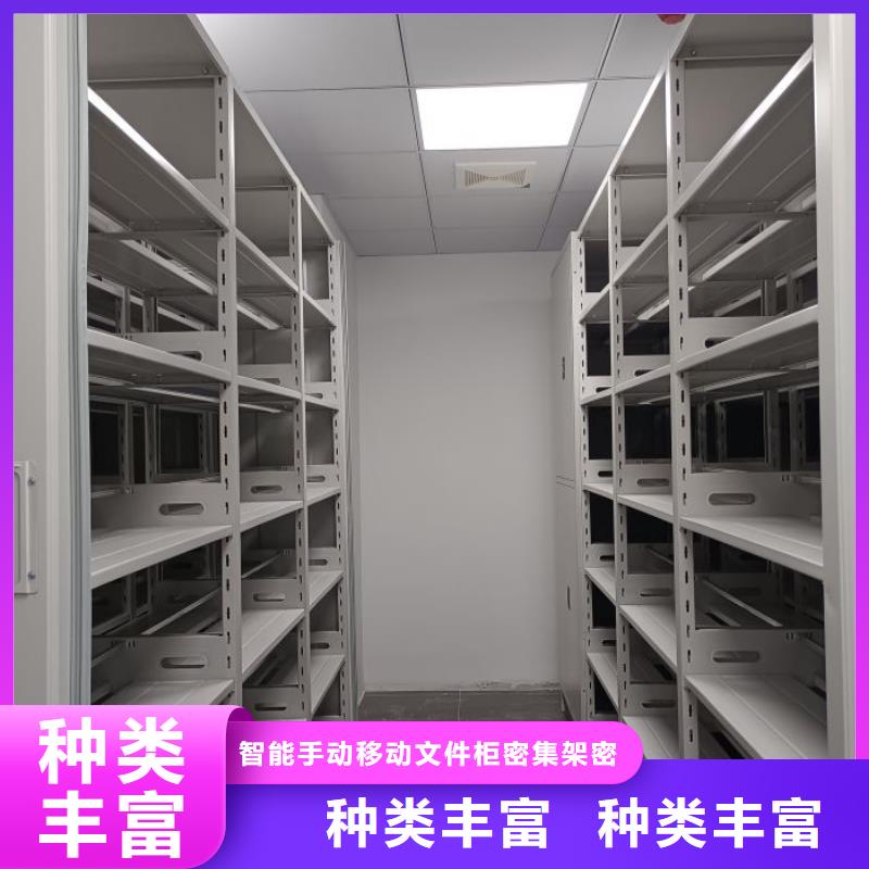 共享雙贏【澤信】密集電動智能檔案架