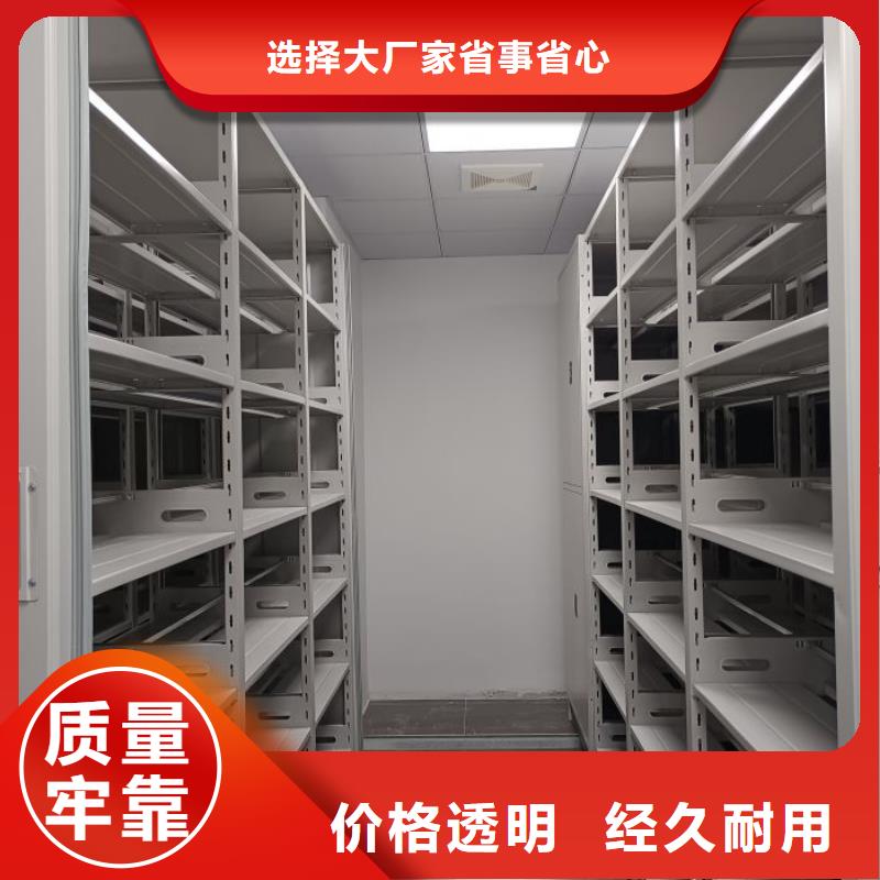 問答知識【澤信】檔案室資料密集架
