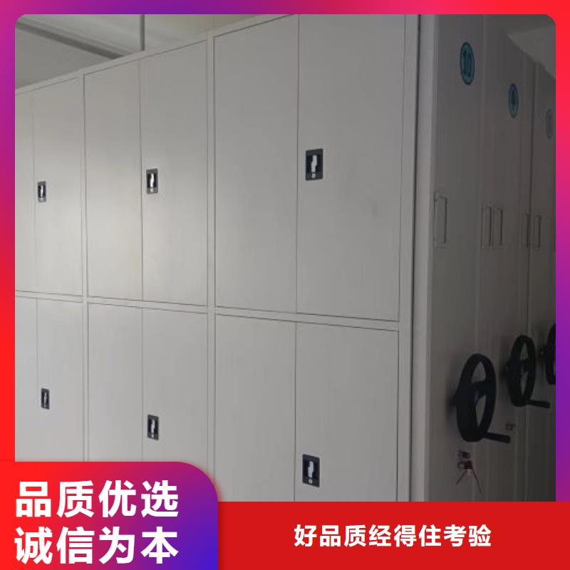 實力工廠【澤信】檔案手搖密集架