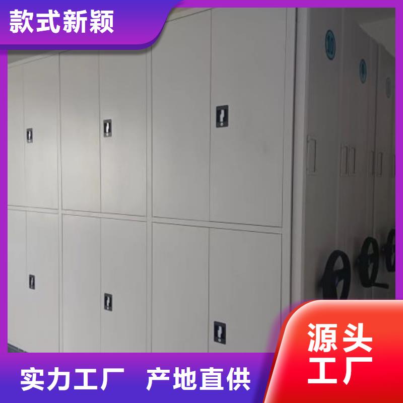 别拘一格【泽信】档案资料库密集架