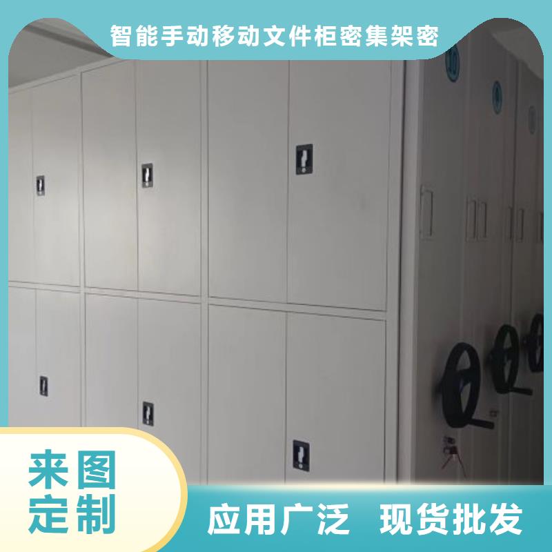 上門安裝【澤信】活動式密集架