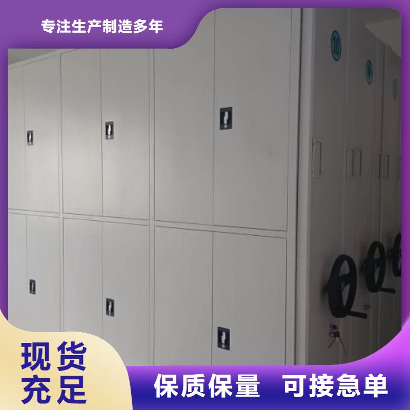 問答知識【澤信】檔案室資料密集架