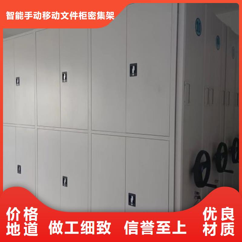 放心消費【澤信】手動密集書架