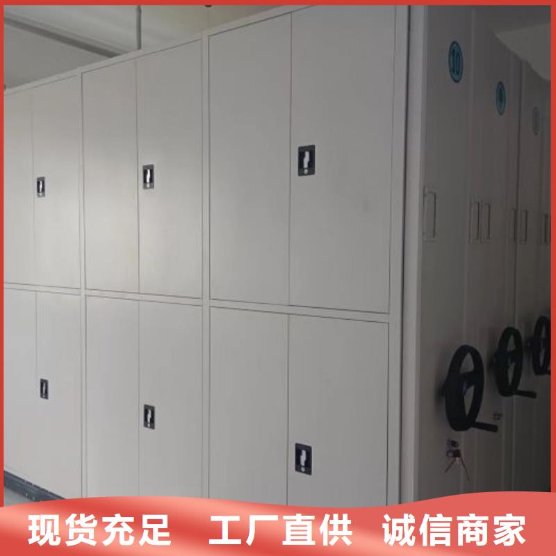 公司歡迎您【澤信】手搖密集架