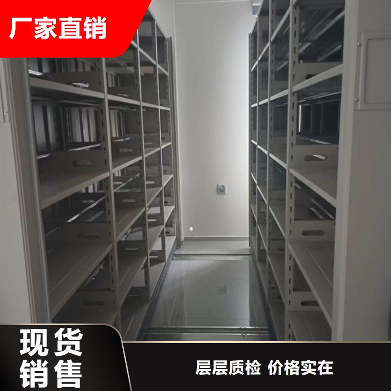 問答知識【澤信】檔案室資料密集架