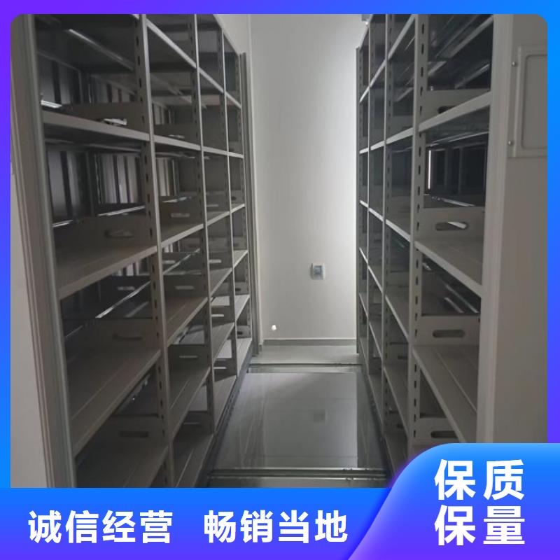 說明書【澤信】檔案盒密集架