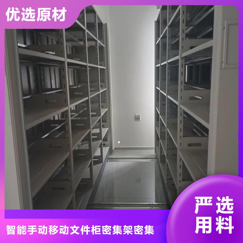 别拘一格【泽信】档案资料库密集架