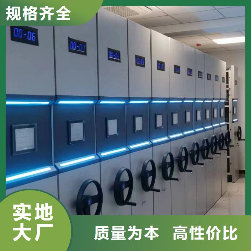 說明書【澤信】檔案盒密集架