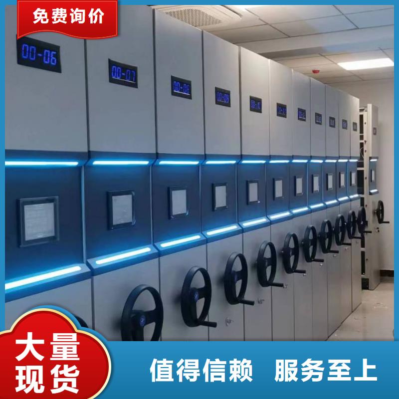 問答知識【澤信】檔案室資料密集架