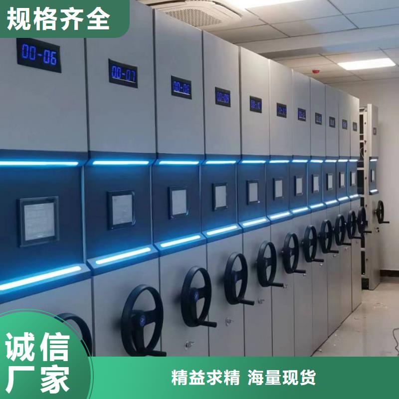 喜迎顧客【澤信】臘塊密集柜