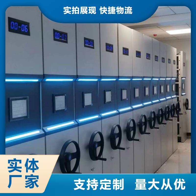 公司歡迎您【澤信】手搖密集架