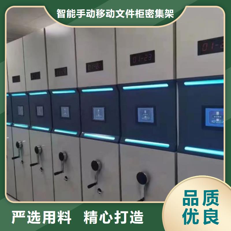 問答知識【澤信】檔案室資料密集架