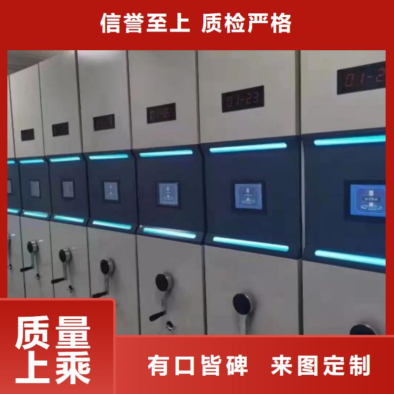 服務(wù)放心【澤信】圖書密集柜