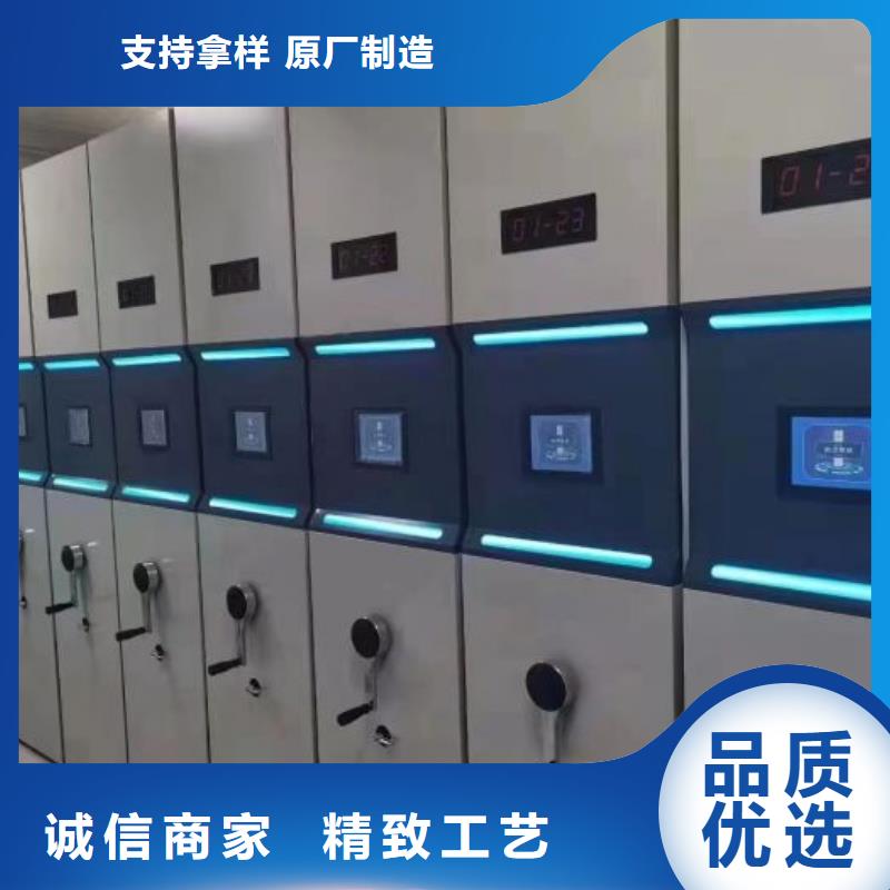 日常维修【泽信】万宁市资料库密集架