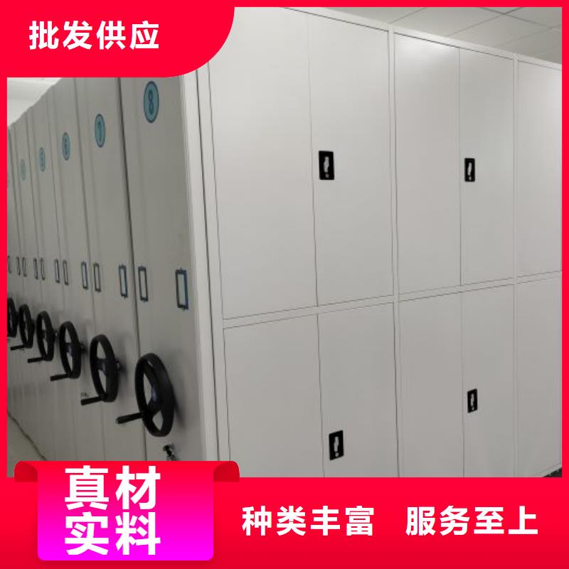 廠家供貨【澤信】密集文件架